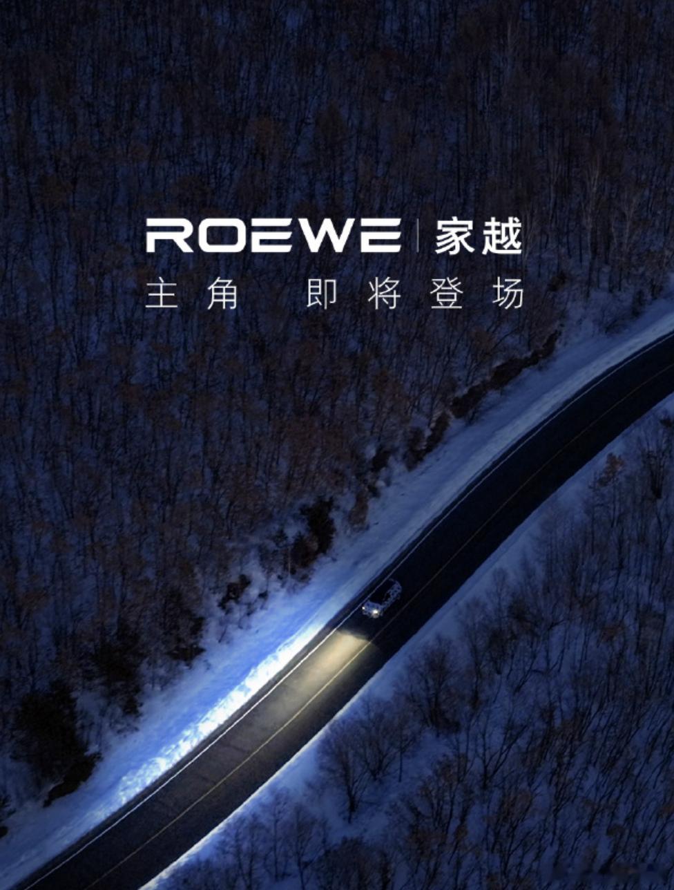 上汽集团的智能化探索很有意思第一阶段是和阿里，打造斑马，爆款车RX5 这波是成功