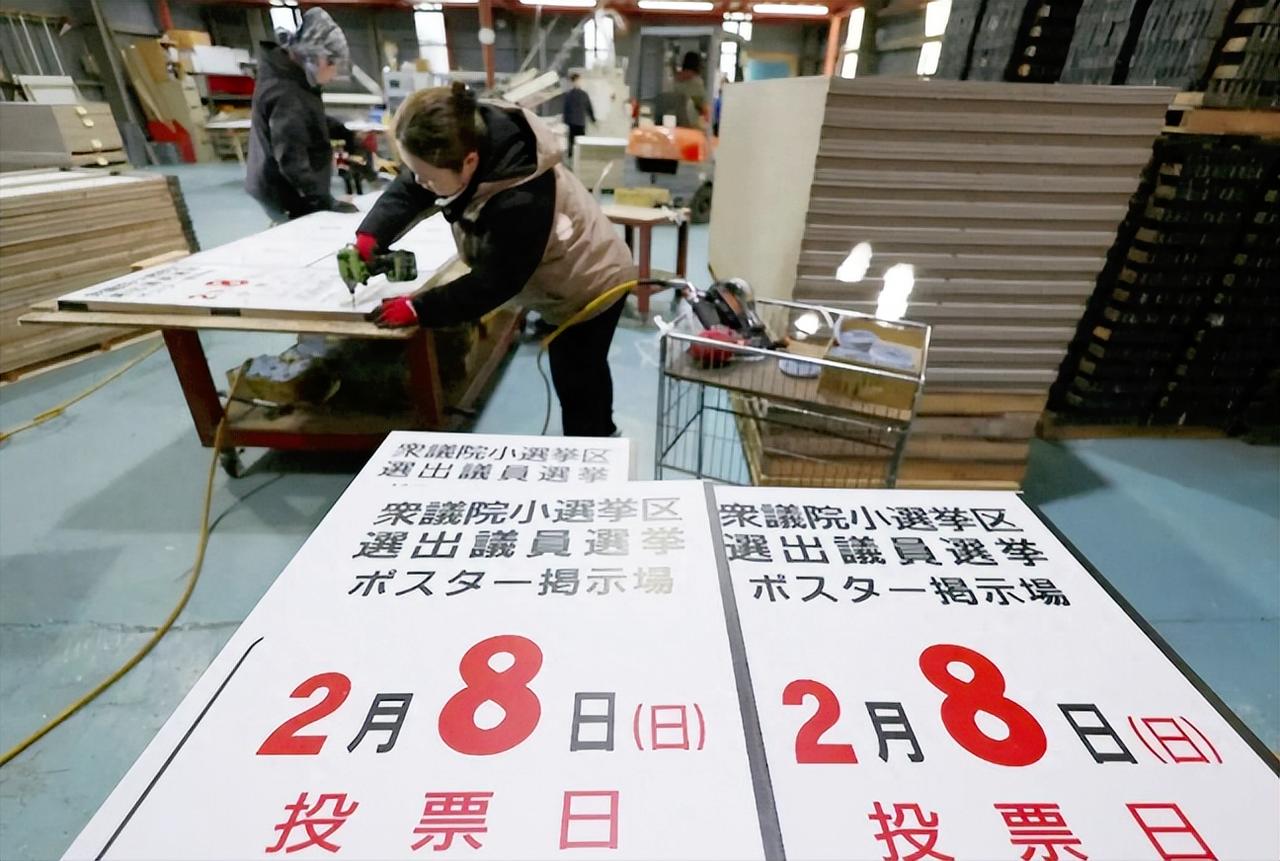 日本政坛直接掀桌子了？首相高市早苗突然官宣解散众议院，要提前搞大选，更离谱的是，