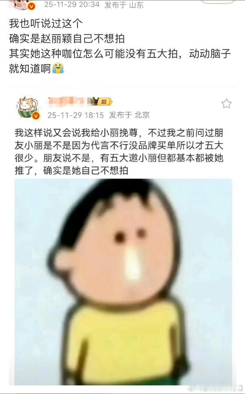 ，谁说不是呢，我上不了C9不是我上不了，是我不想上推了好吗？。 