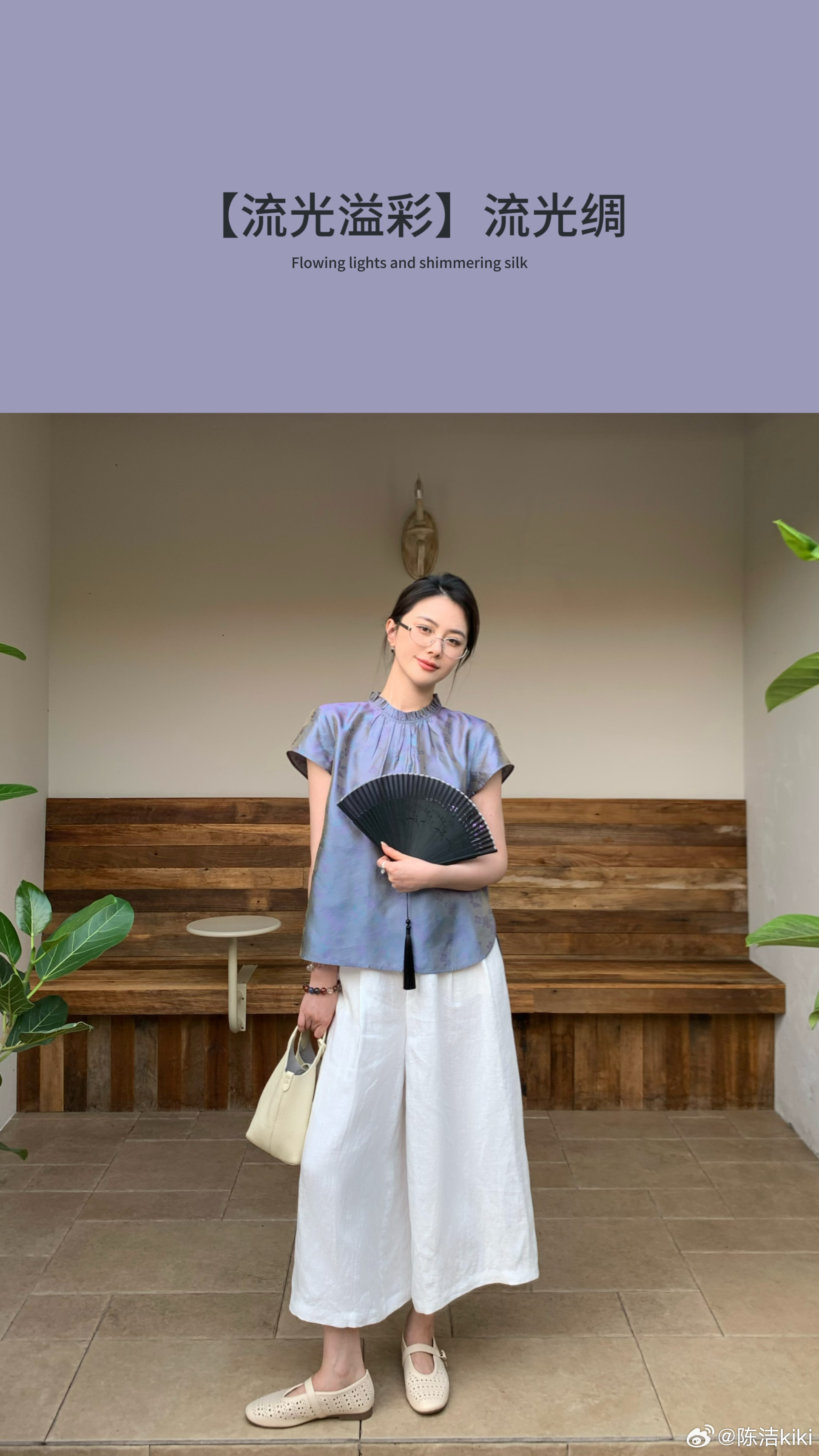 一周穿搭不重样