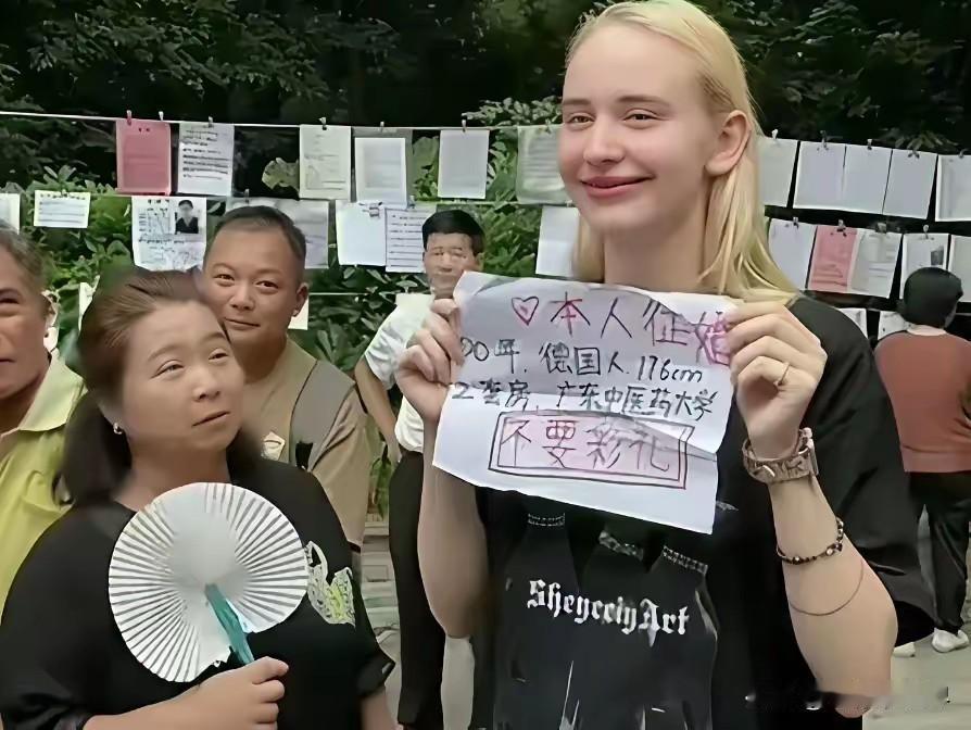 这小老外来砸场子了啊！

在我们这，相亲那是要很多条件的，说好听一点叫门当户对，