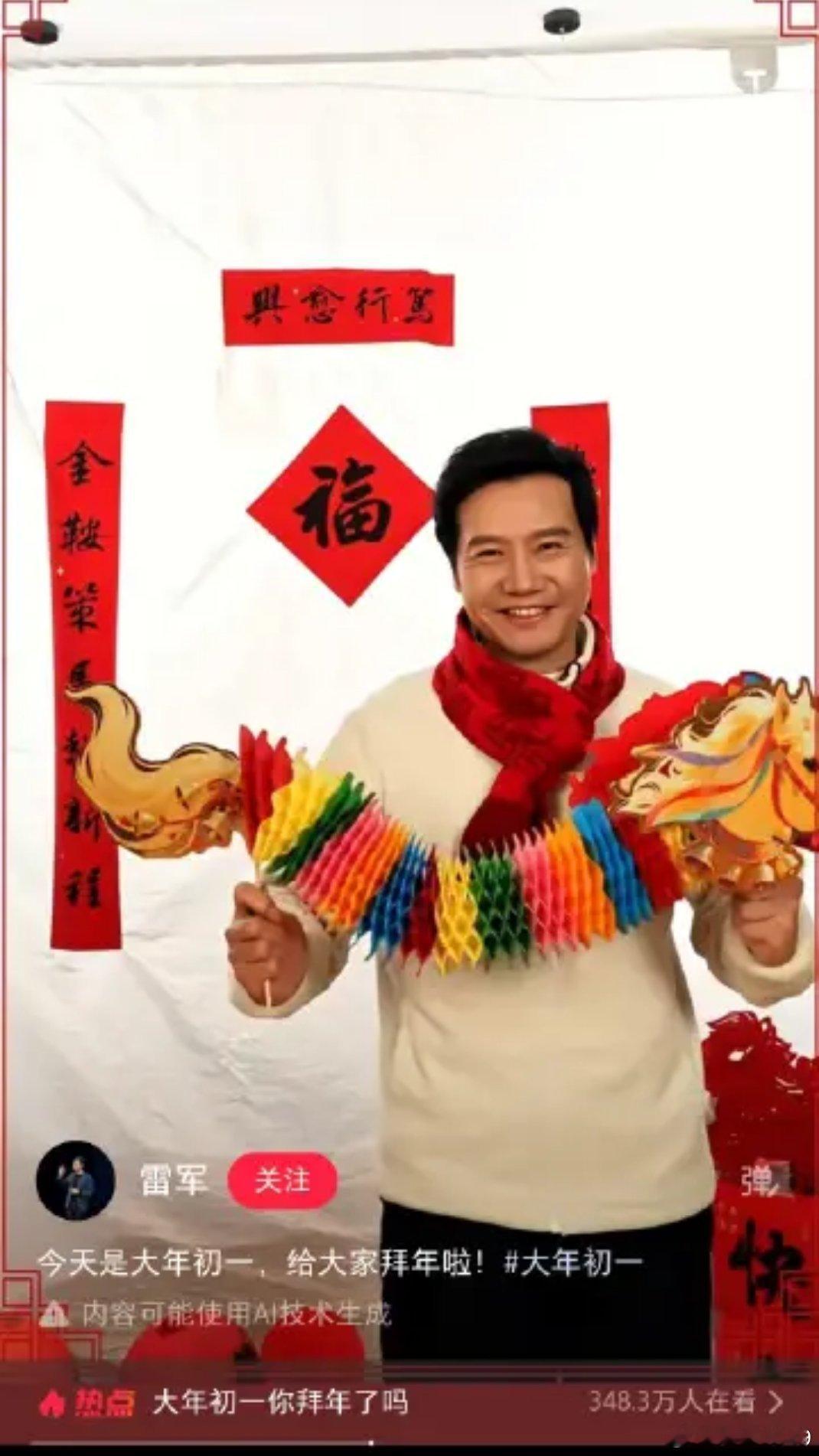 哈哈下边提示：内容可能使用AI生成技术