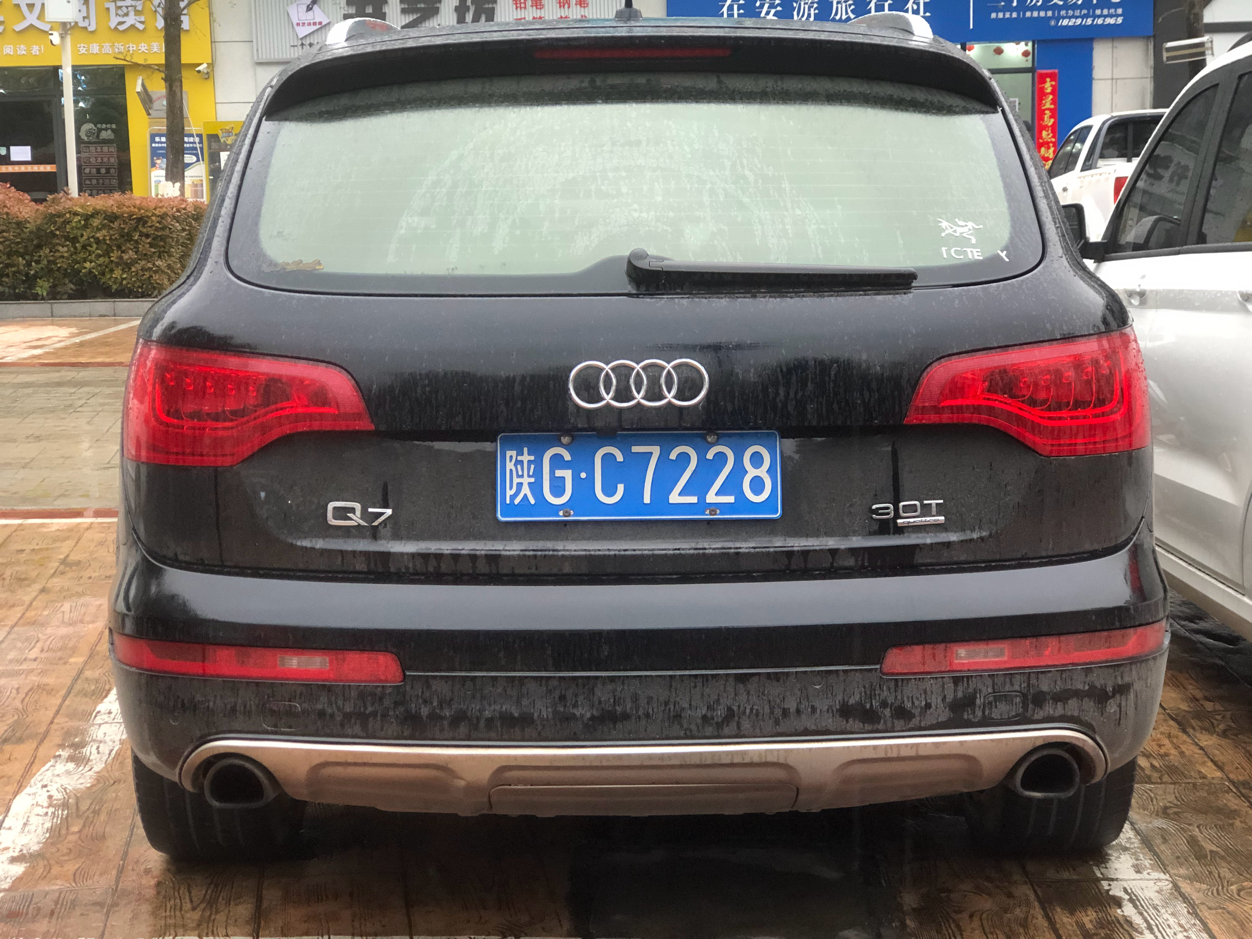 全球车牌  陕GC7228奥迪Q73.0T 安康·高新中央广场