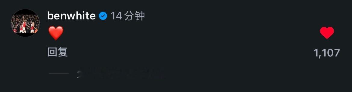谁说这本白寡淡啊 这本白可一点不寡淡 甚至两分钟就给哈弗茨评论了 