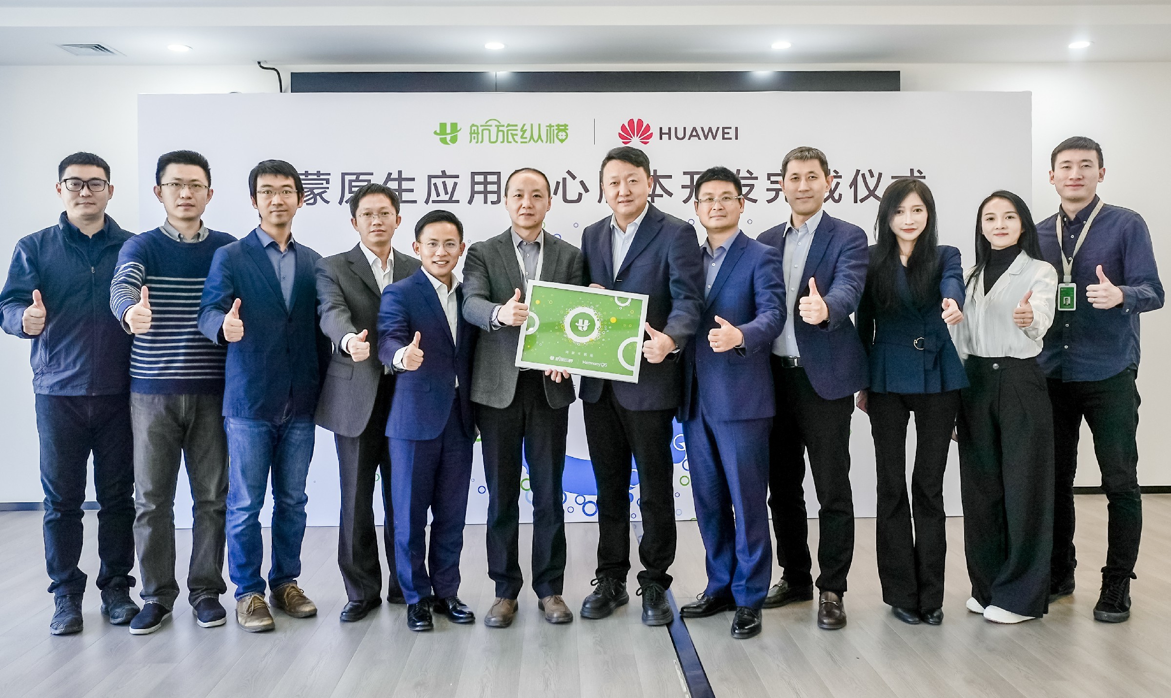 大厂就是大厂，各家软件适配速度速度都很快，作为国民级民航出行的必备软件，#航旅纵