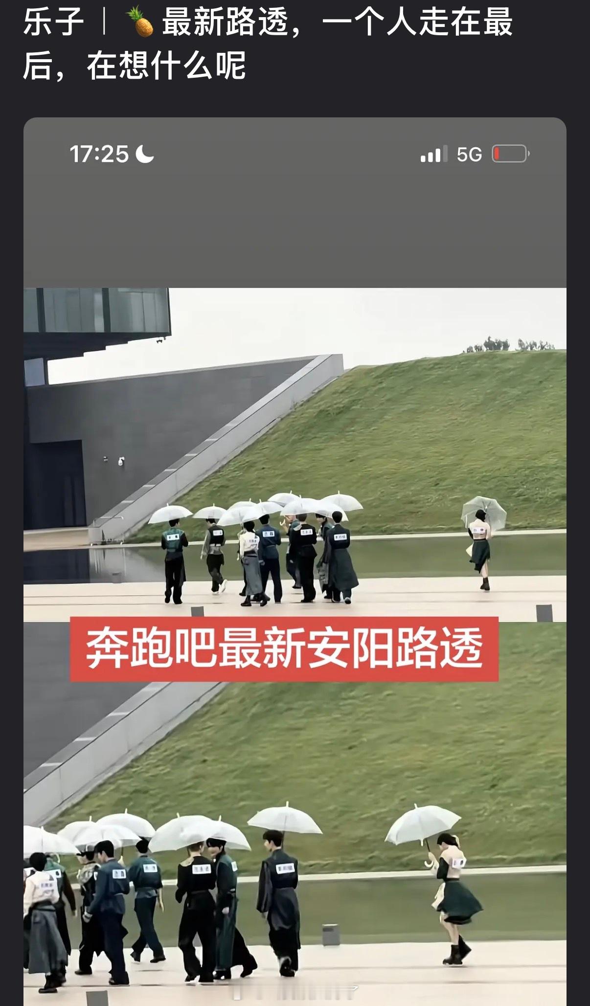 怎么又开始咯噔了，下一个rs不会是：白鹿被孤立～吧