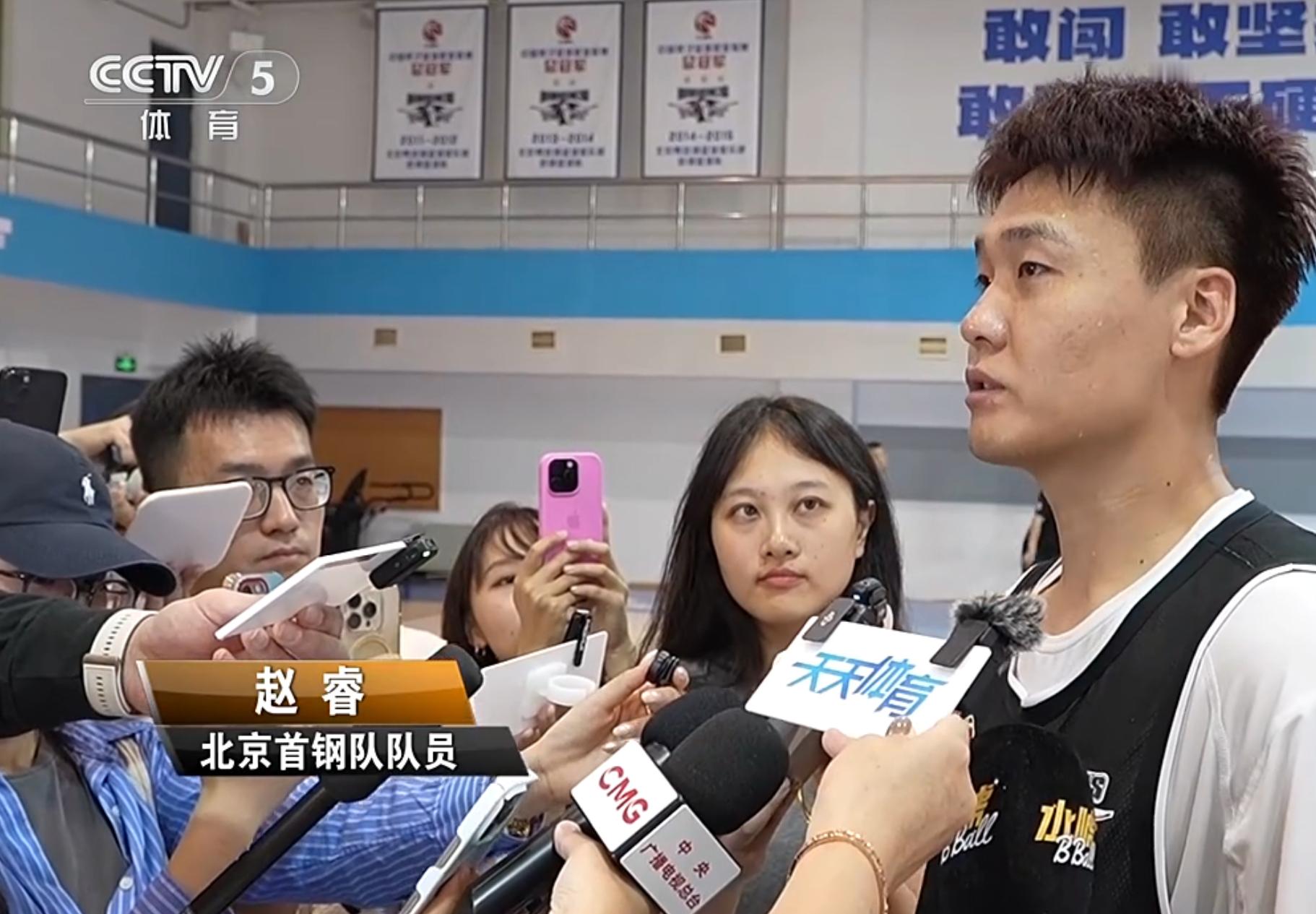 赵睿[超话]赵睿北京首钢男篮 北京男篮公开训练课，采访睿哥，还上了电视[doge