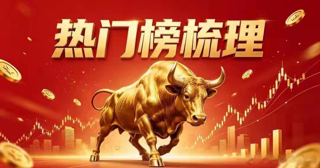 7月23日，星期四，热门人气股简评特变电工: 推土上扬，滞涨减仓星网锐捷: 重心