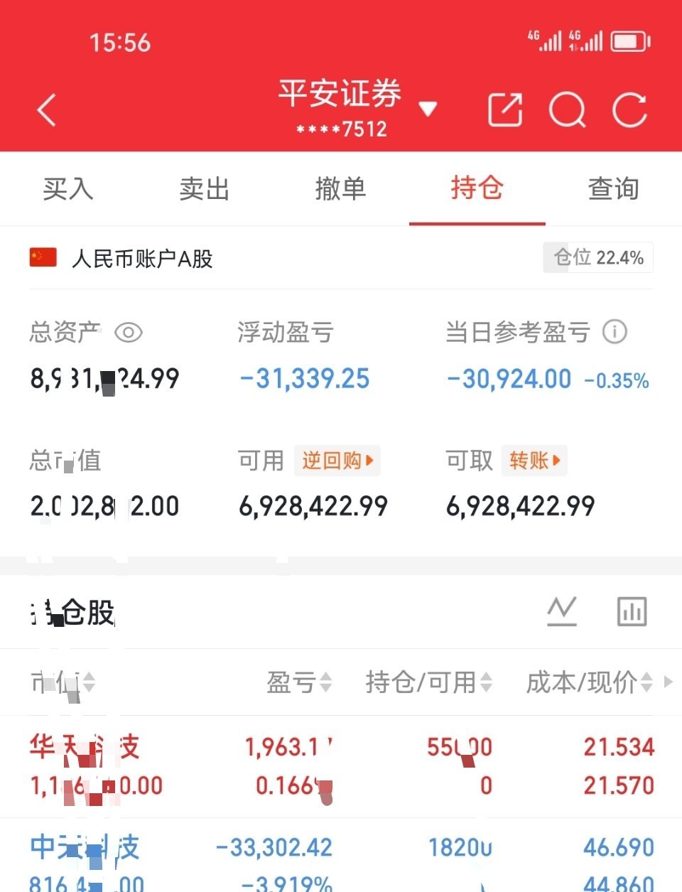 7月8日简单记录一下！ 