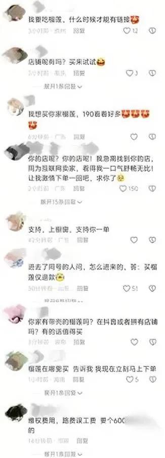 河南榴莲老板

干了件大事

换做是你，会为190块跑千里维权吗？

别骂他小题