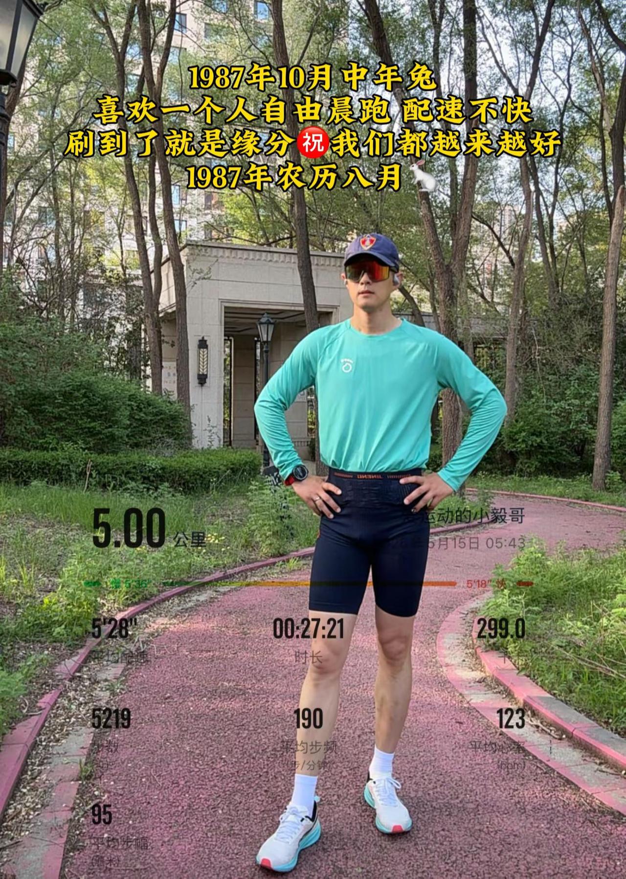 生活可以兵荒马乱，但内心一定要云淡风轻。允许自己忙碌疲惫，但别弄丢简单和好心情，