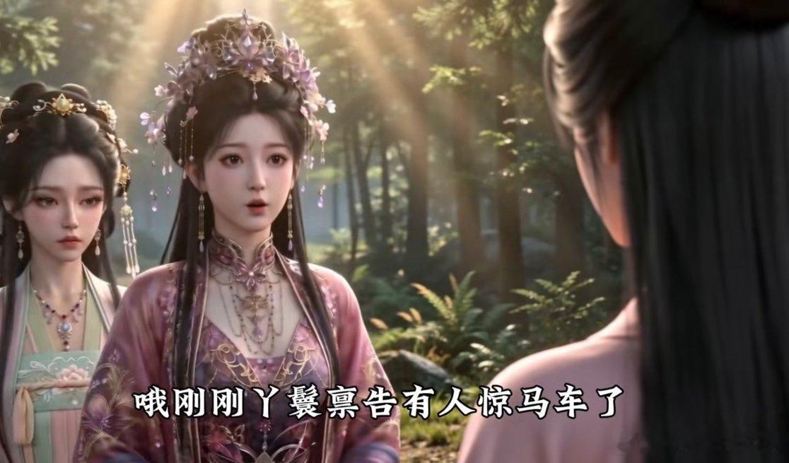 两个AI演员比内娱待爆艺人都火说实话，看了这么多部漫剧，我真的分不清谁是谁，感觉
