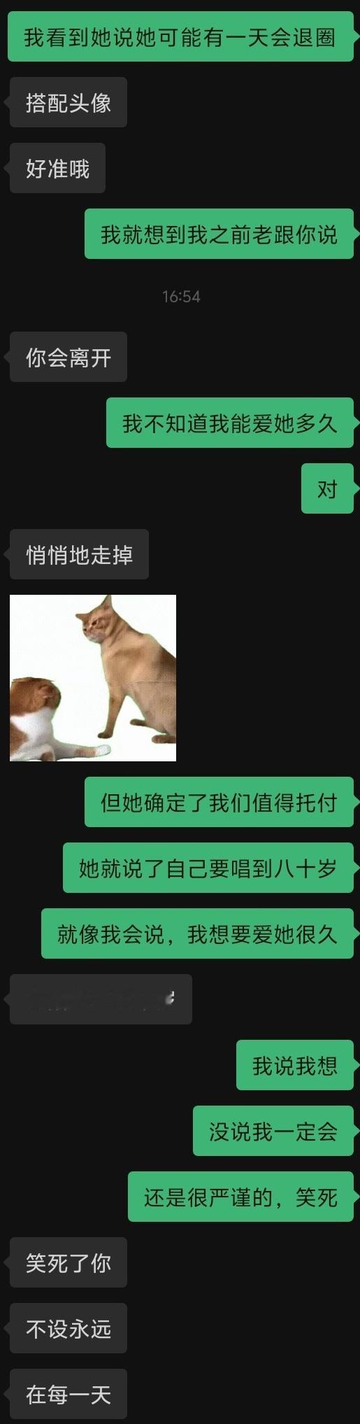 宝宝[泪奔] ​​​