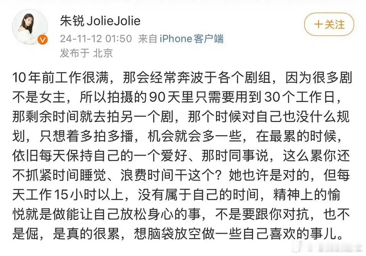 #赵露思闺蜜发声#赵露思的闺蜜近日公开支持她对化妆的热爱，表示化妆不仅是赵露思的
