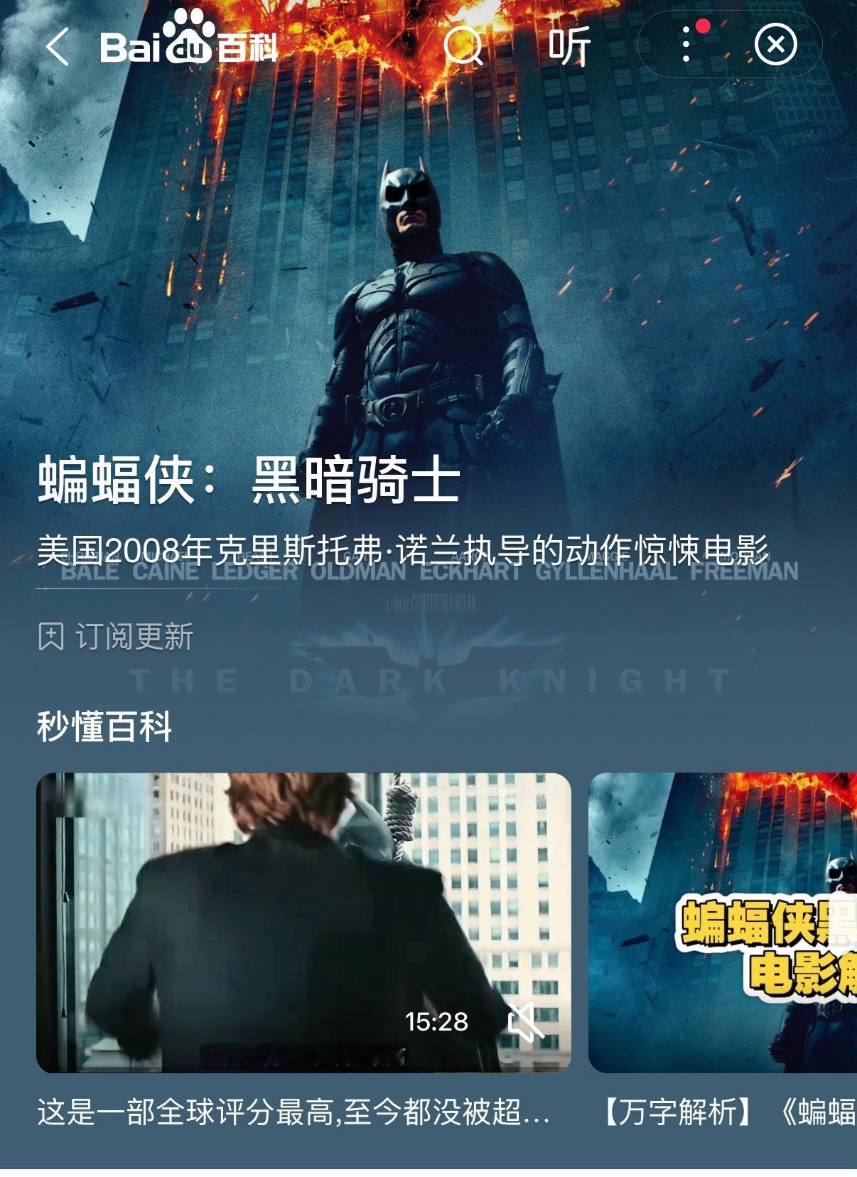 依旧是最好的超英电影 ​​​