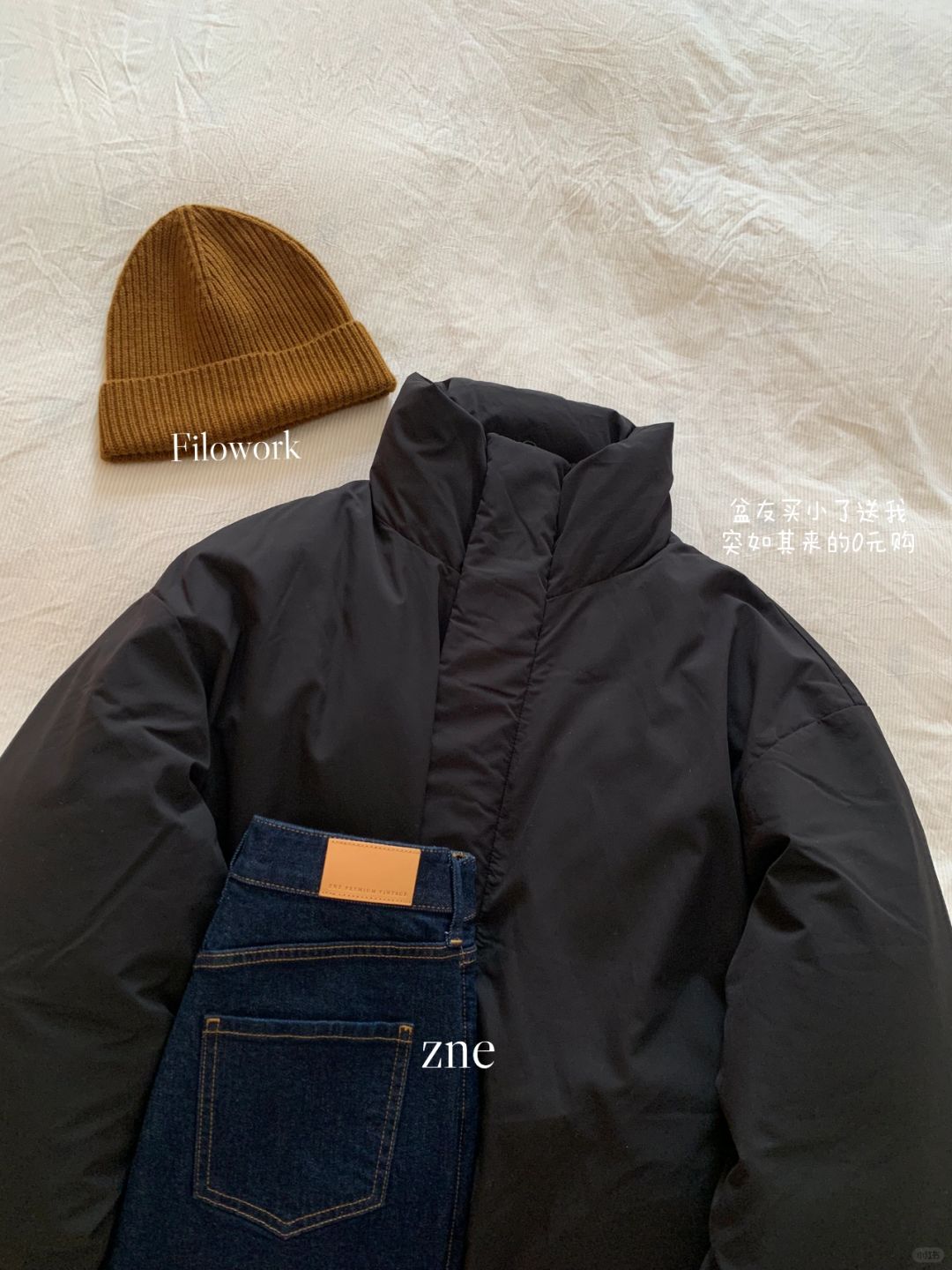 购物分享 🛒