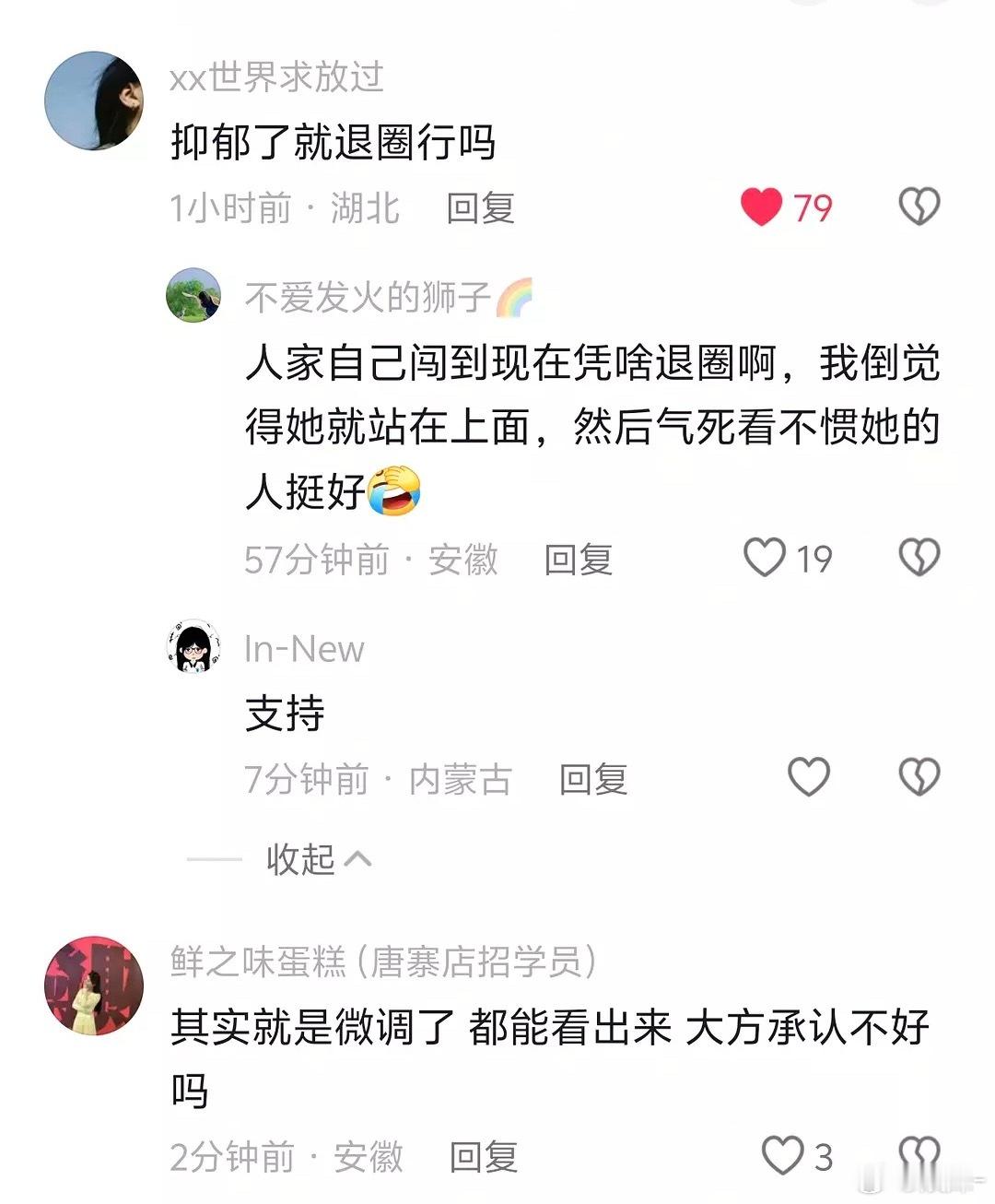 都过去这么长时间了，还不肯放过🥩 ​​​