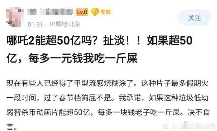 建议别在晚上做重大决定 这位网友应该是晚上做的重大决定，毕竟要吃10亿斤屎💩。