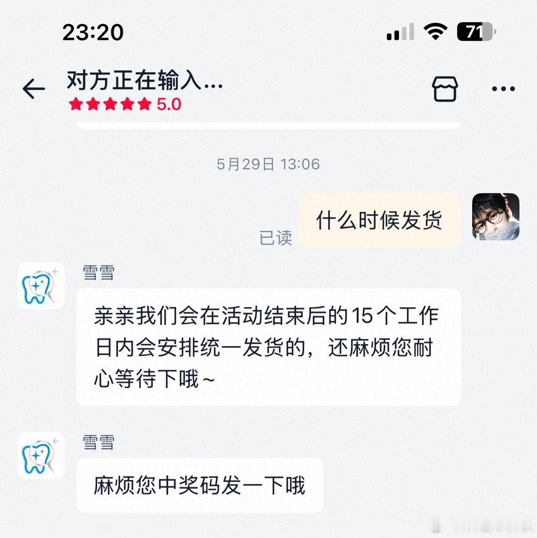 补药闹了……一会儿一个说法