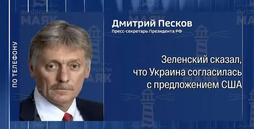 俄罗斯总统新闻秘书佩斯科夫表示，俄总统普京提出的与乌克兰总统泽连斯基的会晤必须在