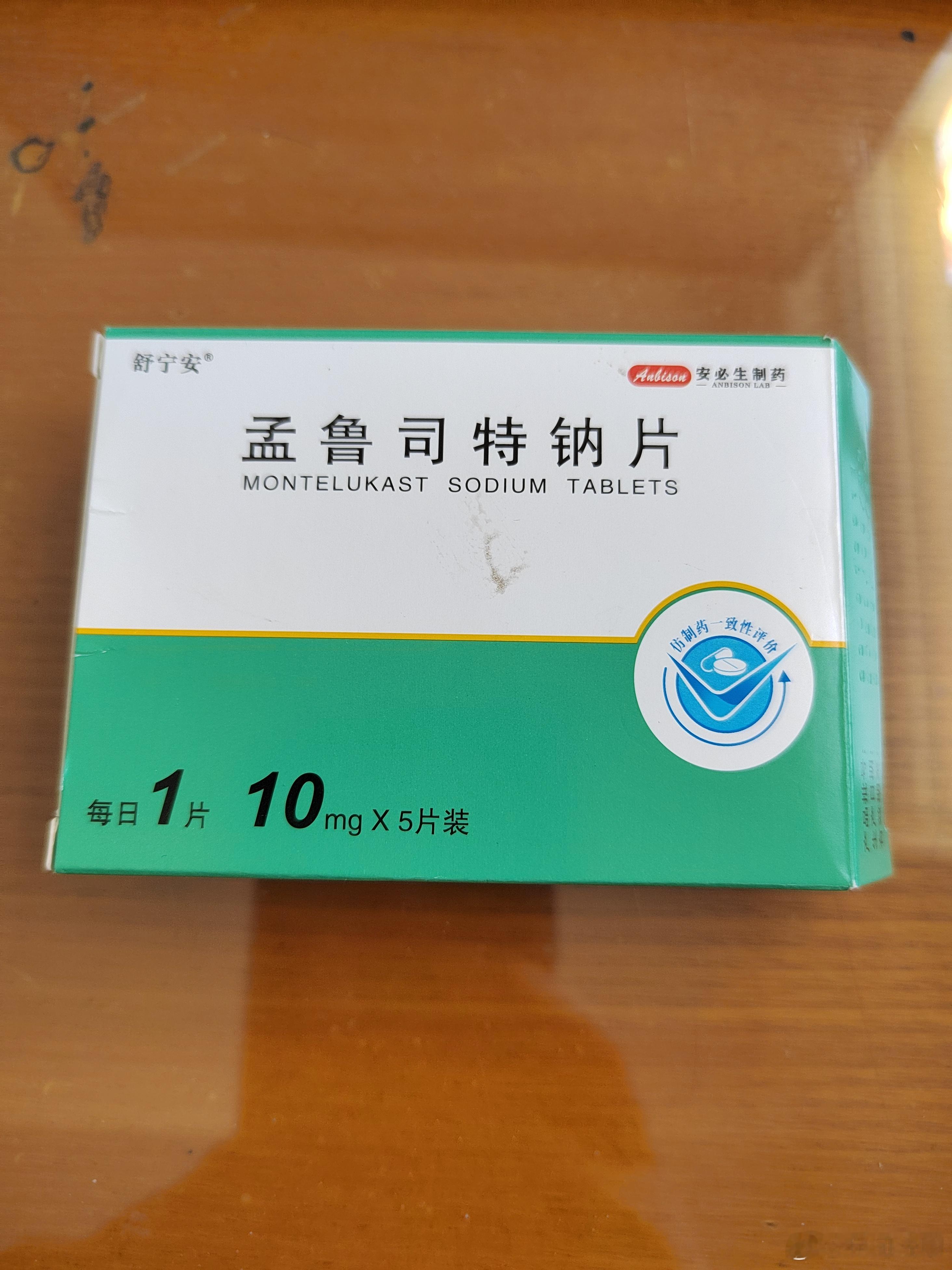 #世界哮喘日#多多少少都有，基本上是常备药了… ​​​