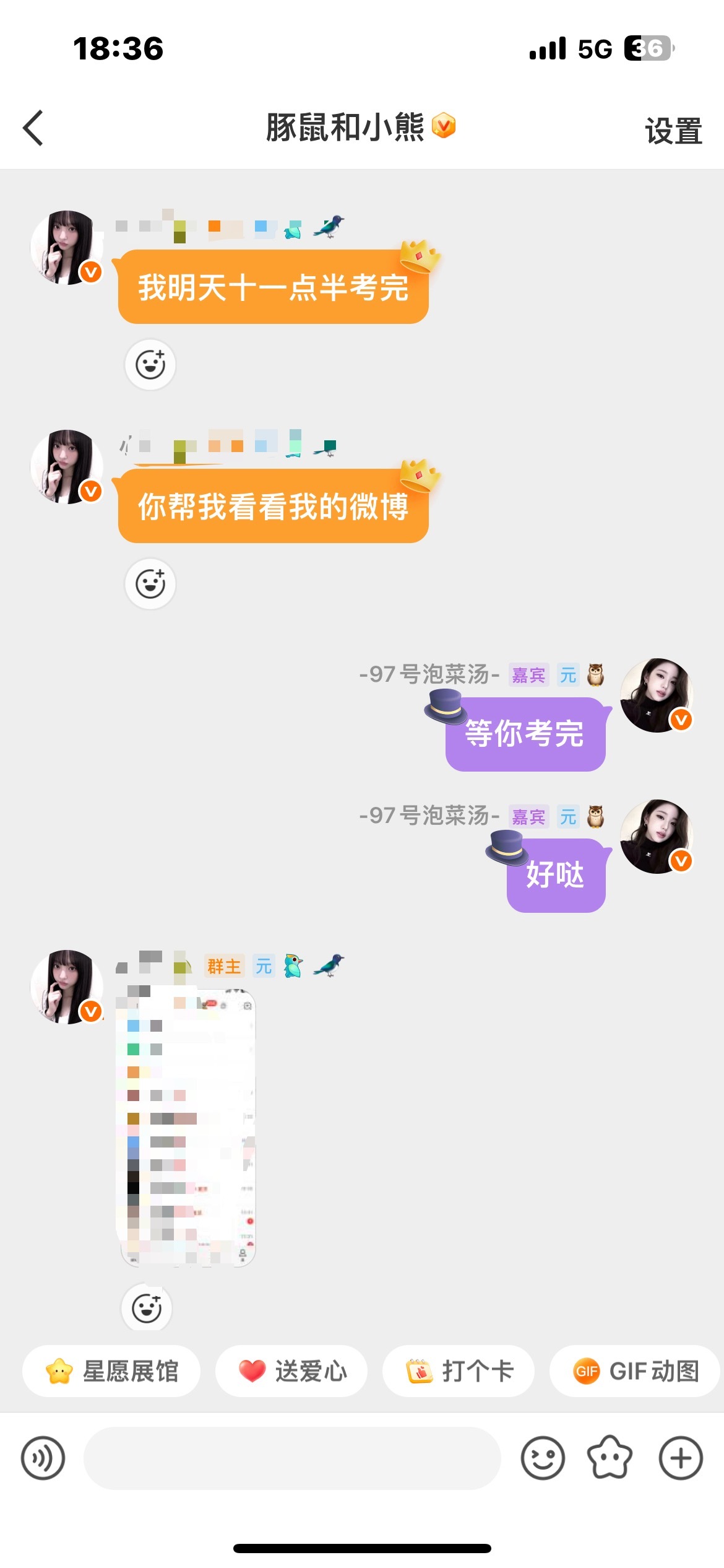这个人考试都不忘做数据我哭了