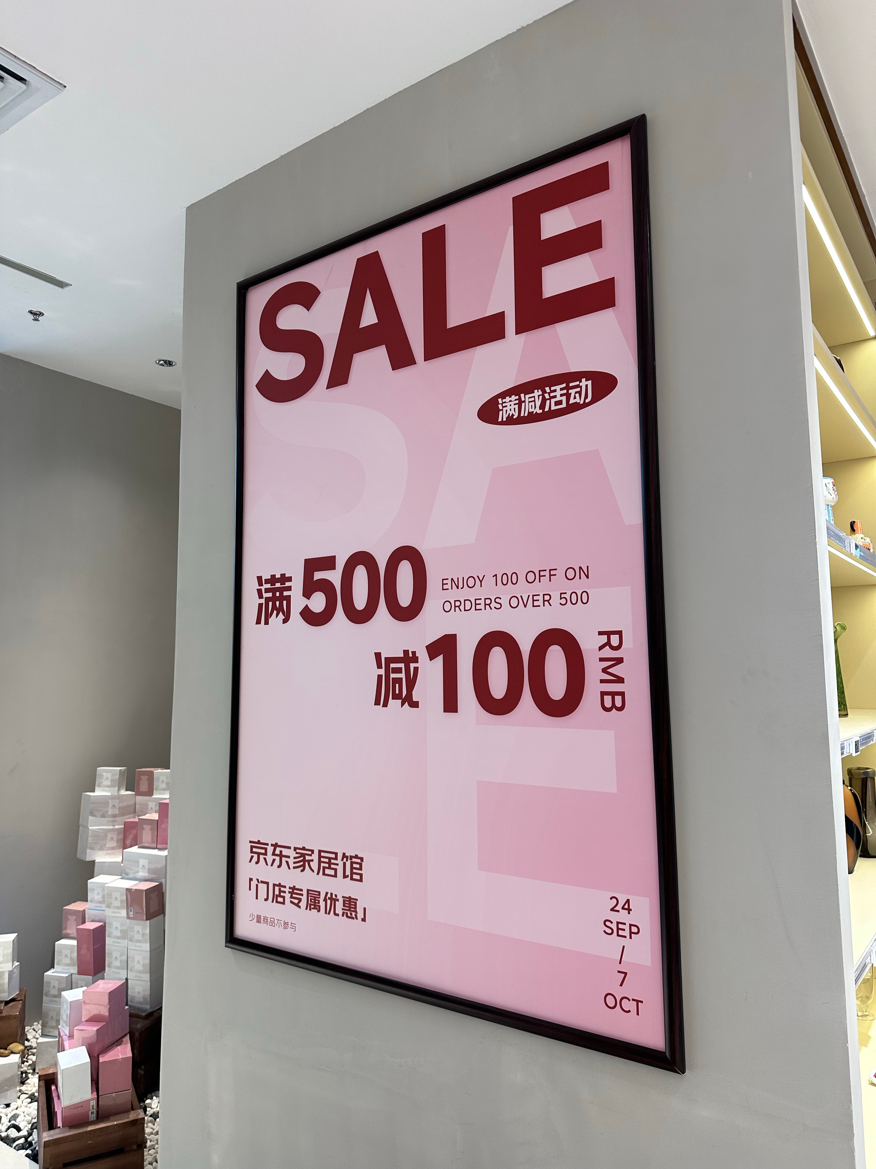 今天穿什么[超话]京东 支持东哥强子哈哈哈哈！为强子打call！加油！越来越好！