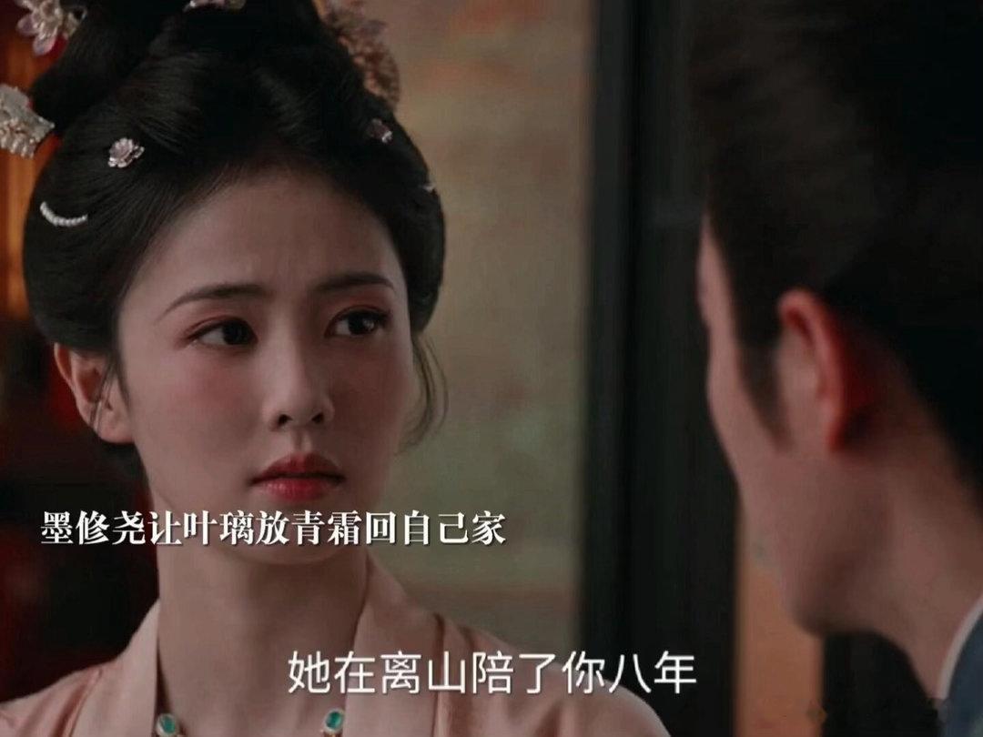 莫离  青霜害怕自己跟叶璃会被墨修尧赶出去，让他不要对墨修尧说出真相墨修尧让叶璃