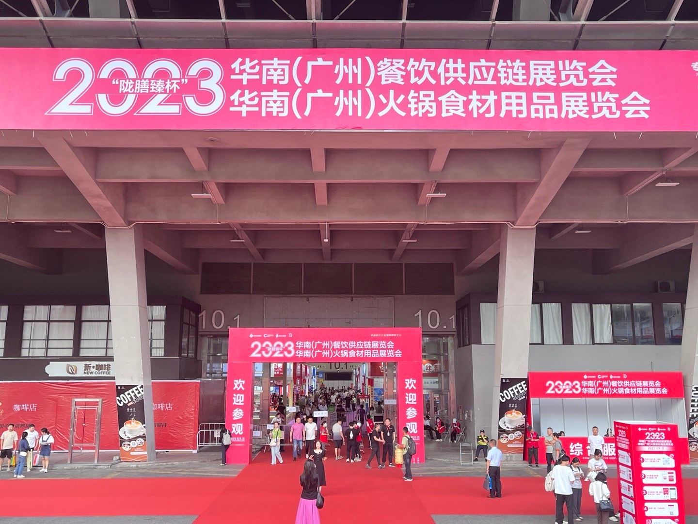 错过了上次那个广州性文化展，今天这个火锅餐饮原料没错过，嘿嘿，吃饱了，回家[馋嘴