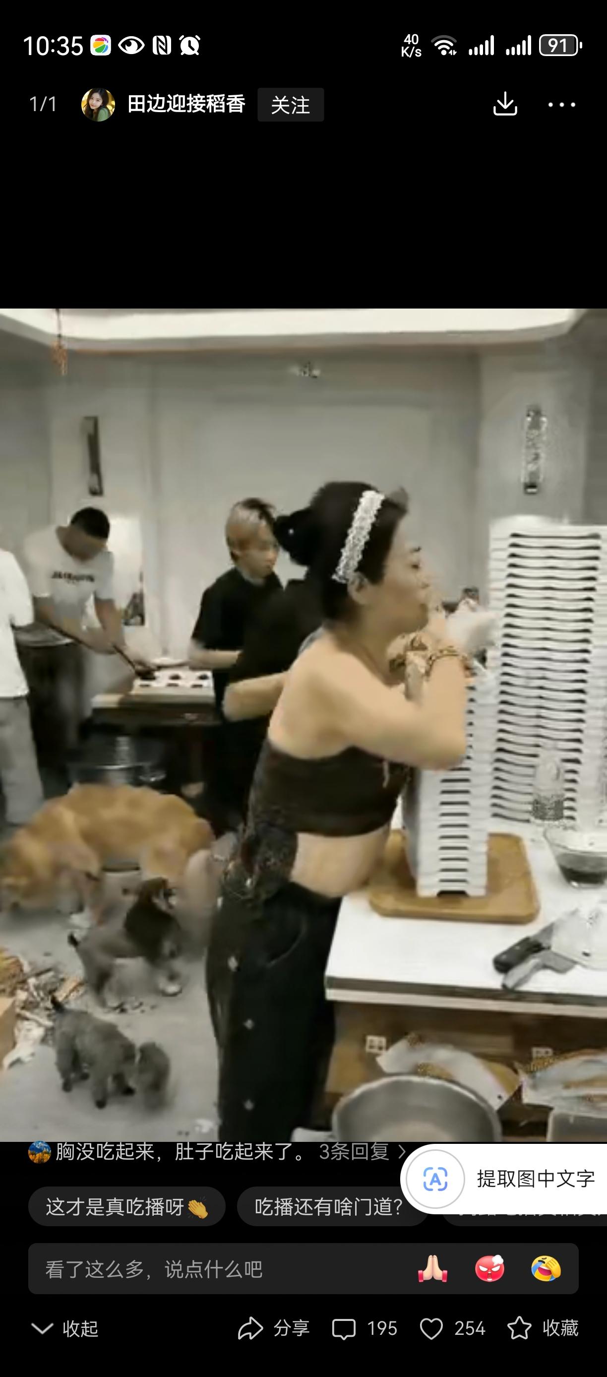 网红大多数都是人造的！
大家千万不要相信什么网红，
好多都是造假的！
看什么徒步