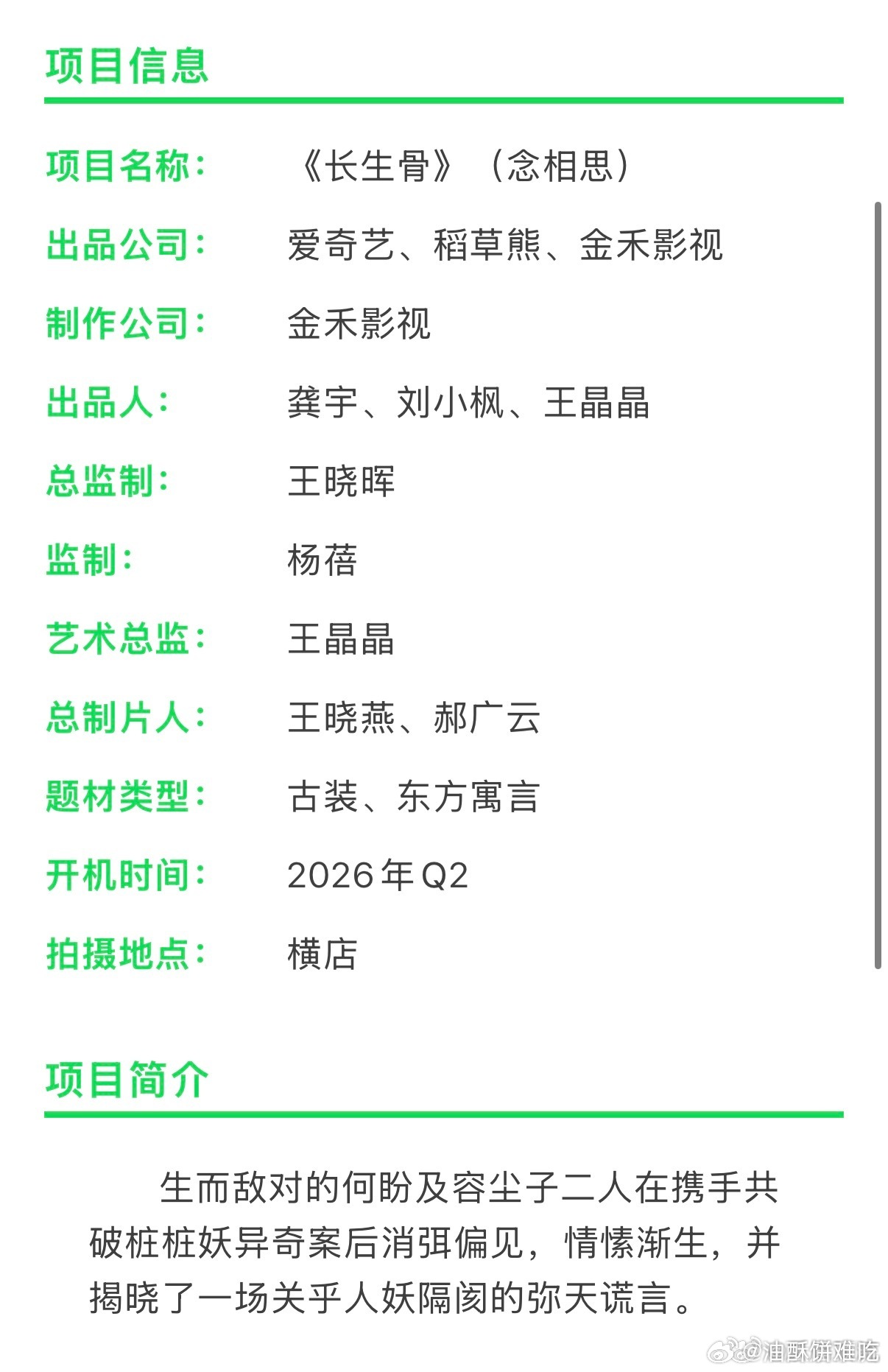 谁看了稻草熊不想跑的 