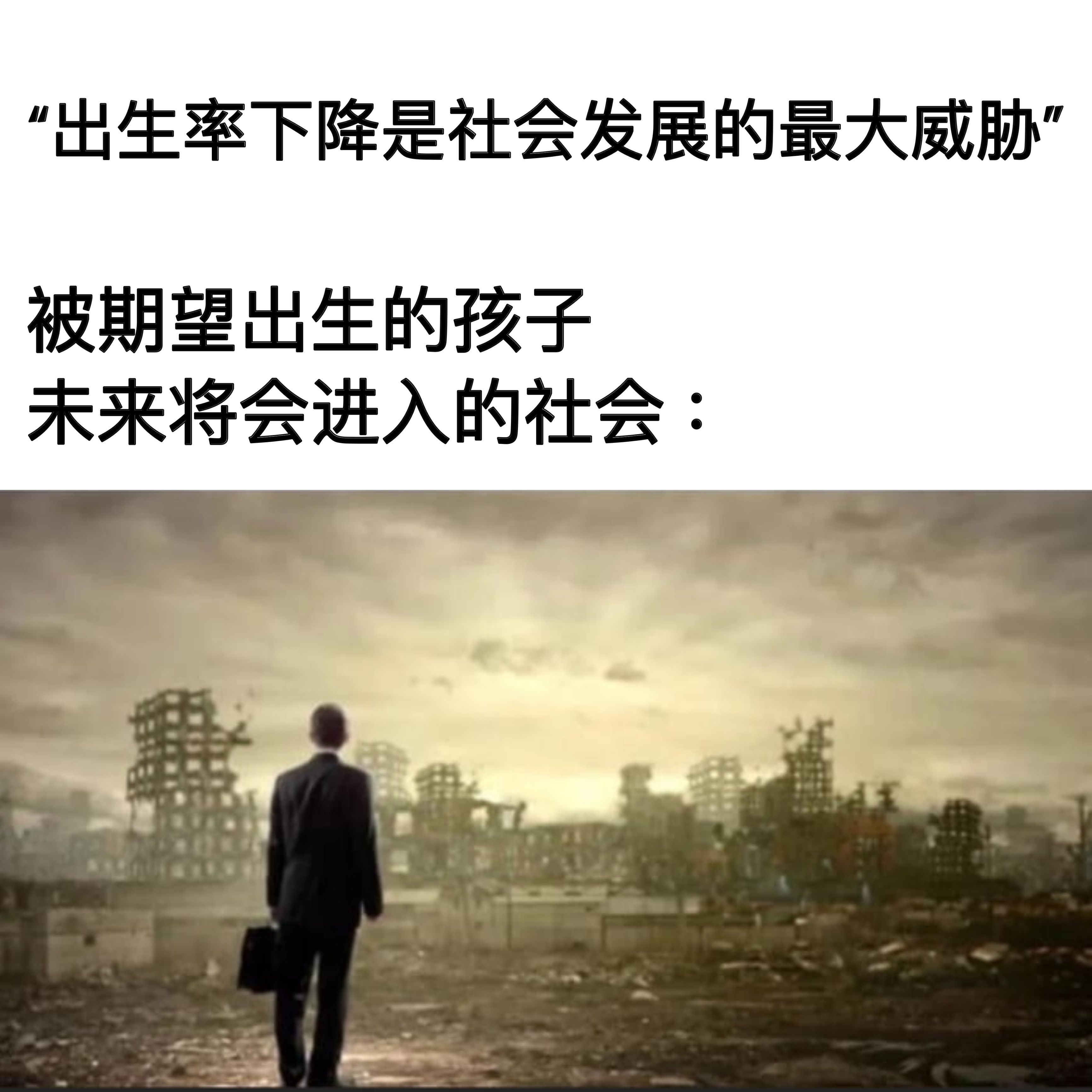 得饶人处且饶人#meme# ​​​