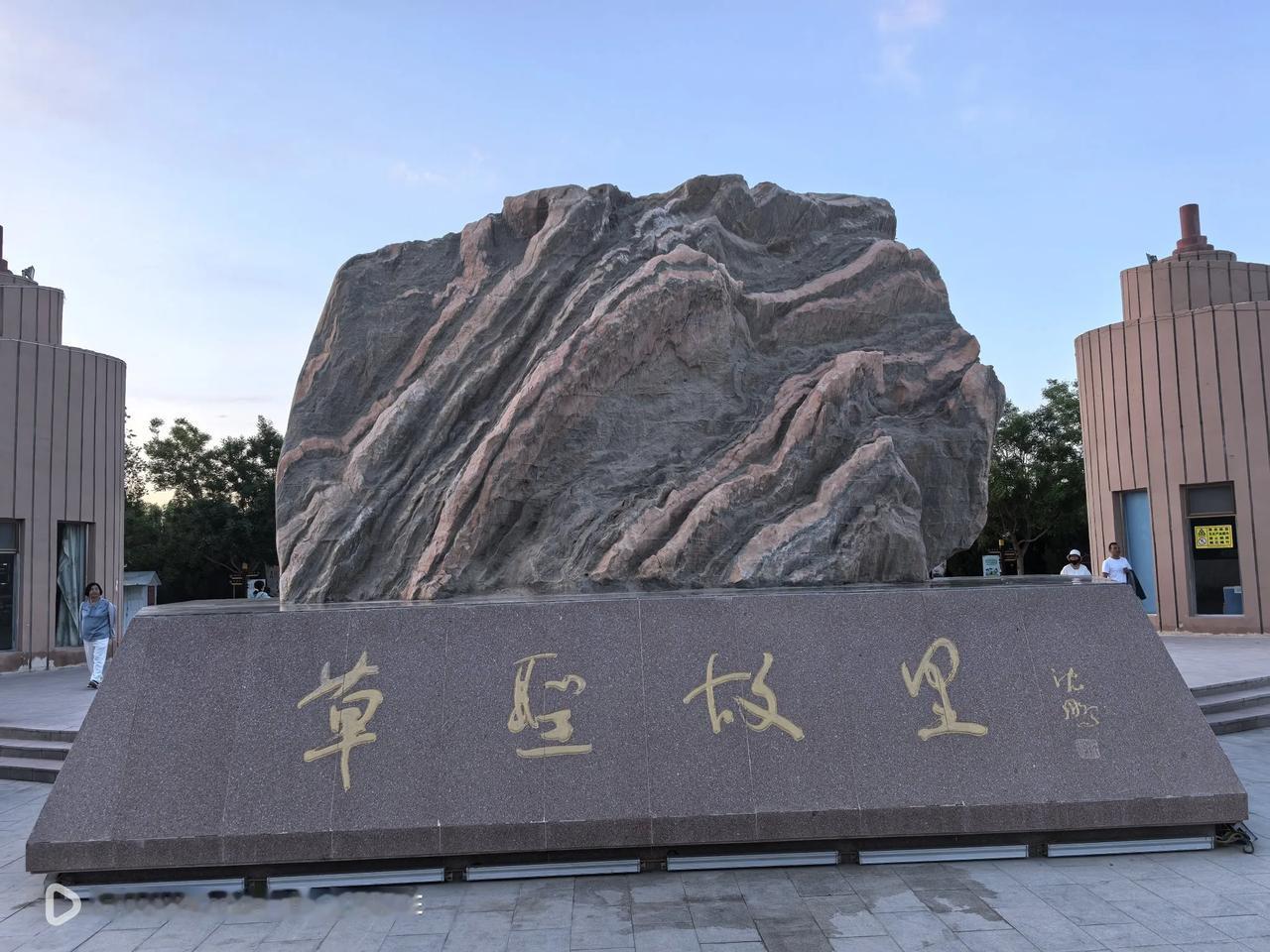 第六站：瓜州、敦煌
        原本没有计划到瓜州打卡的，我们是准备从嘉峪关