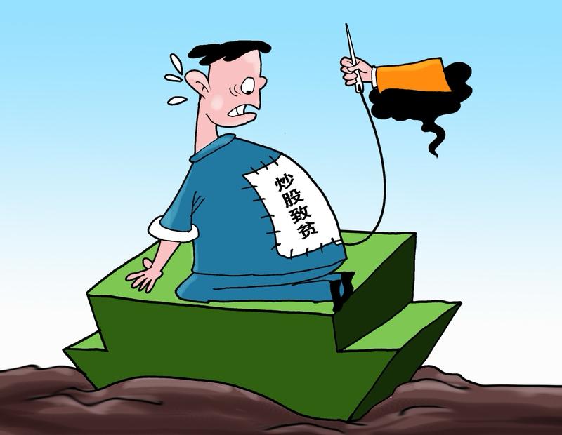 贪多求快，反而跑不赢平均

多数投资者总不满足于股市长期正常收益，总想着赚更快、