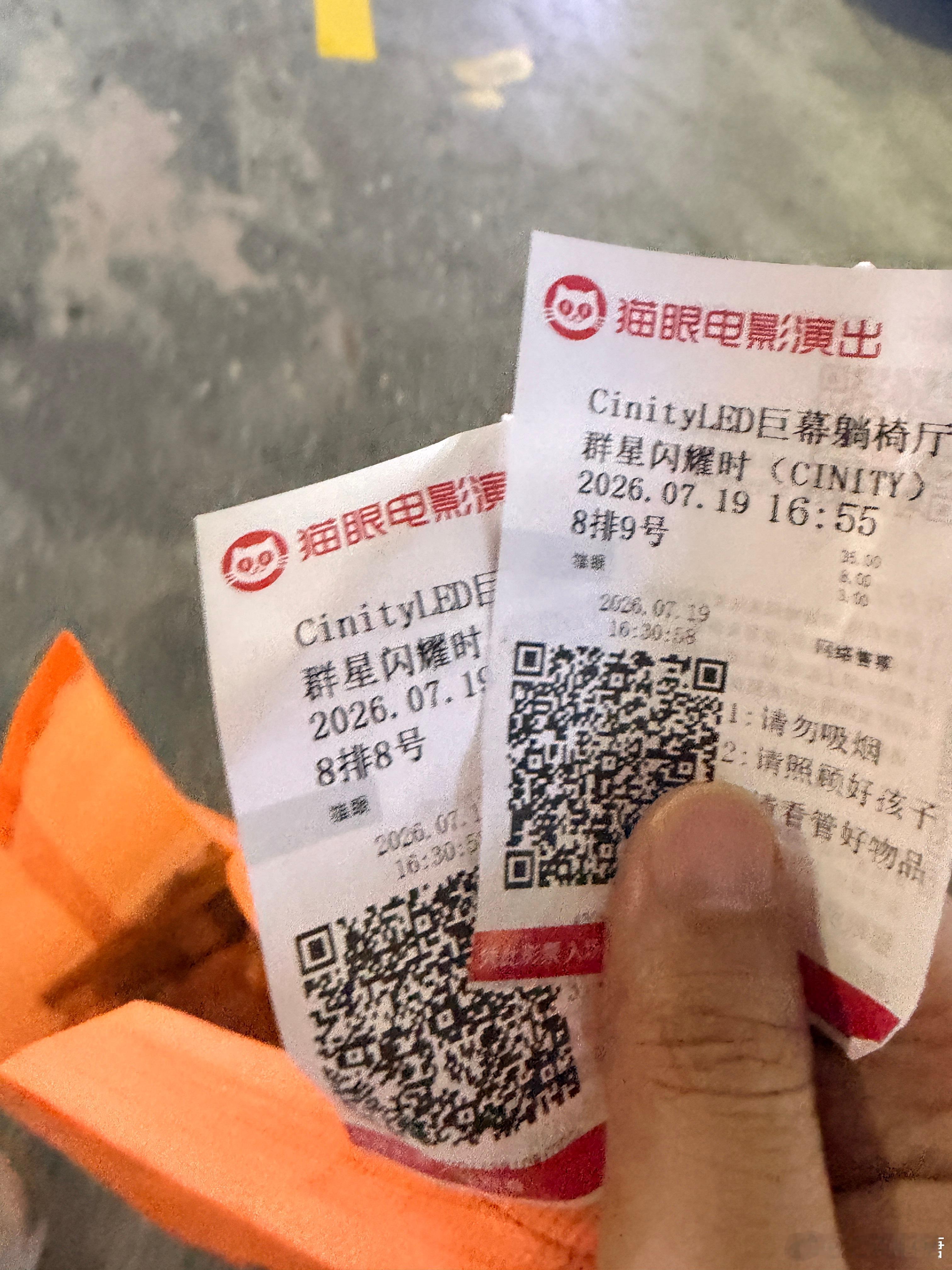 看完《群星闪耀时》完全悟了，文化内核我还是更喜欢更中式！电影其实节奏并不是很快，