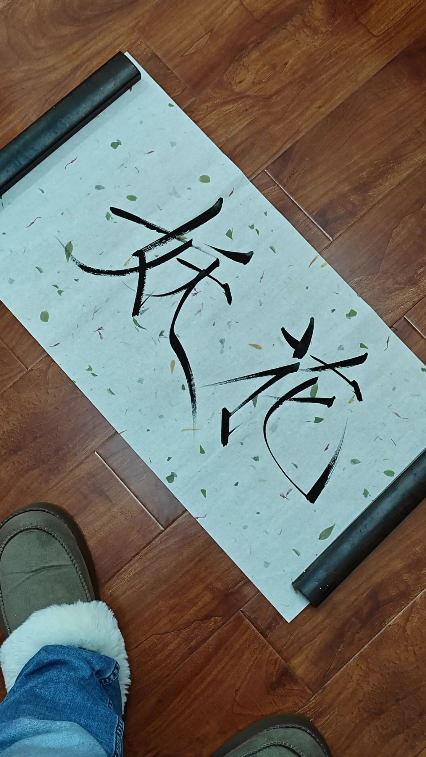 花妖。