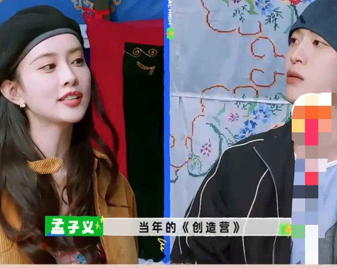 孟子义问范丞丞：“你觉得你是不是当年的《创造营，你觉得你自己应该是第一名。”范丞