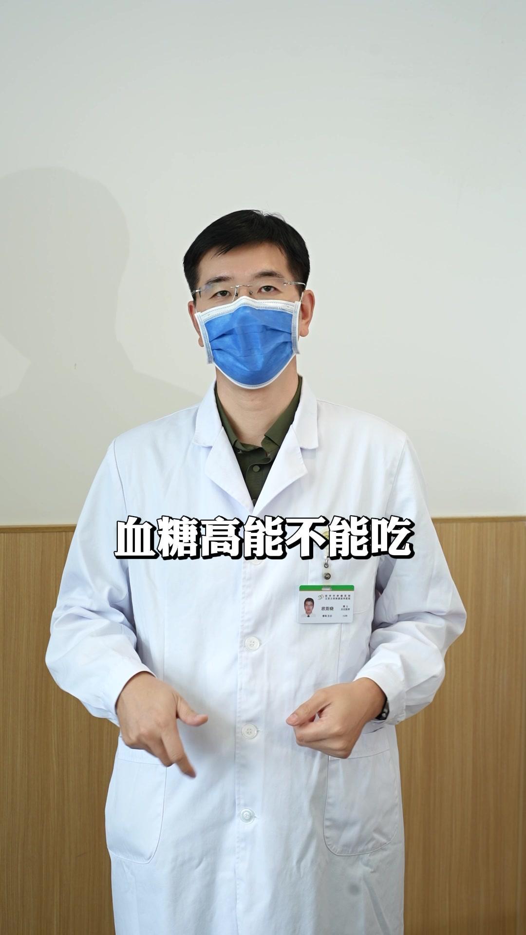 ✨西瓜含糖量约5.8%，属于低糖水果。西瓜含水量高达92%，热量只有26左右，属