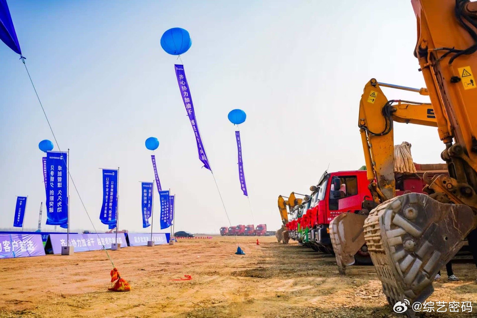 万华海阳绿电产业园布局提速 万华海阳绿电产业园一期投产、二期开工，是烟台新能源产