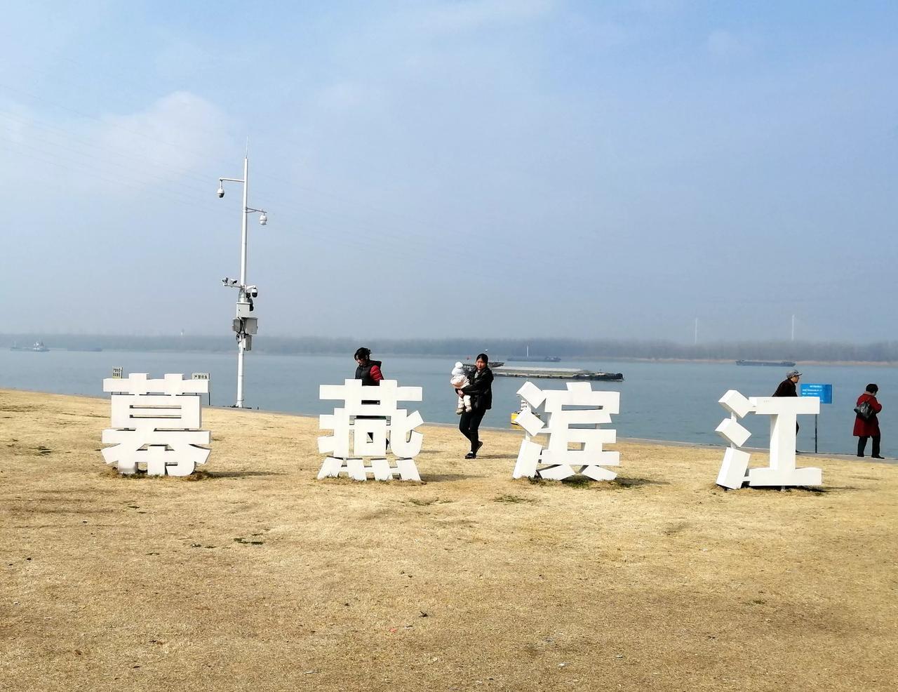 到幕燕滨江赏樱花
日前，传来赏好消息，鸡鸣寺樱花消息树已经开花。
网上排名，南京