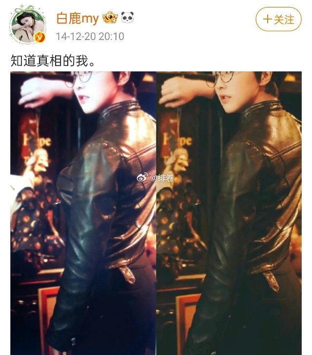 白鹿这条为什么被翻出来了好多笑料