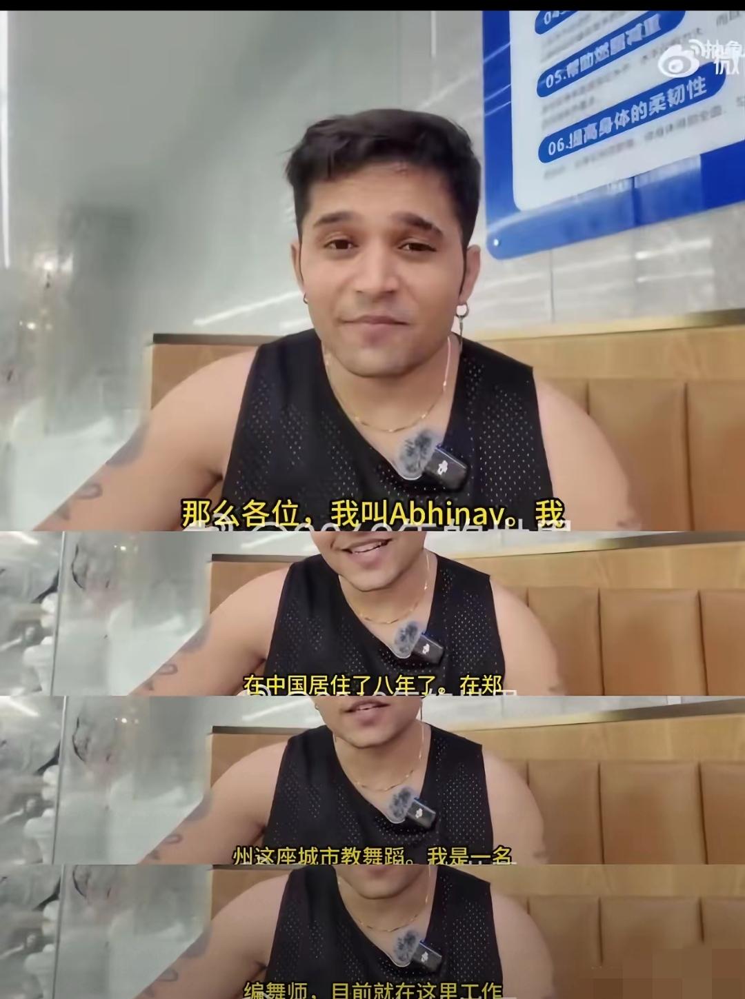 1800元就能定居中国？印度人靠注册空壳公司“曲线居留”，这操作不是钻漏洞是什么