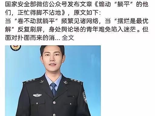 4月28日，国安部正式披露了一个隐蔽性极强的渗透阴谋。某境外组织正暗中发力，大力