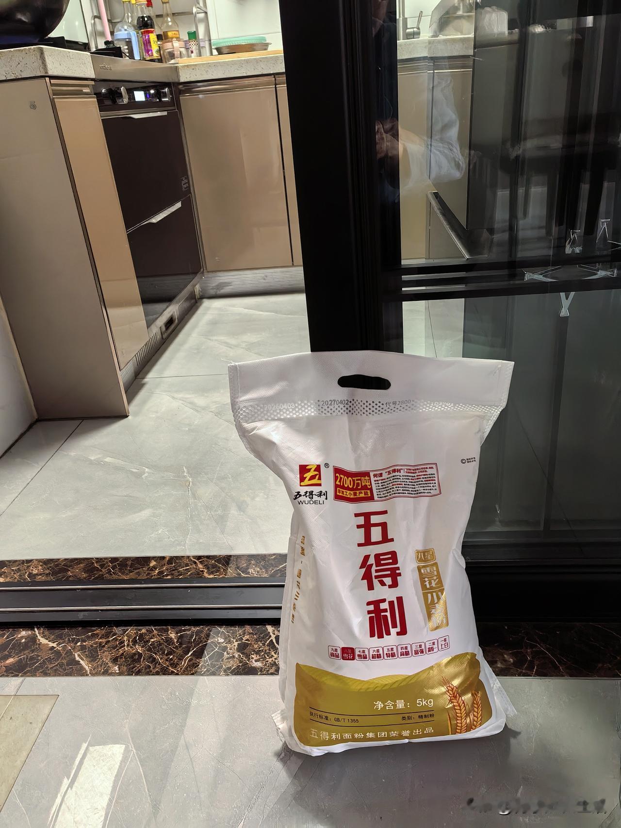 今天休息吃过早饭，拿着娃子单位过年发的500元工会卡，去好邻居买了一袋面粉，冰箱