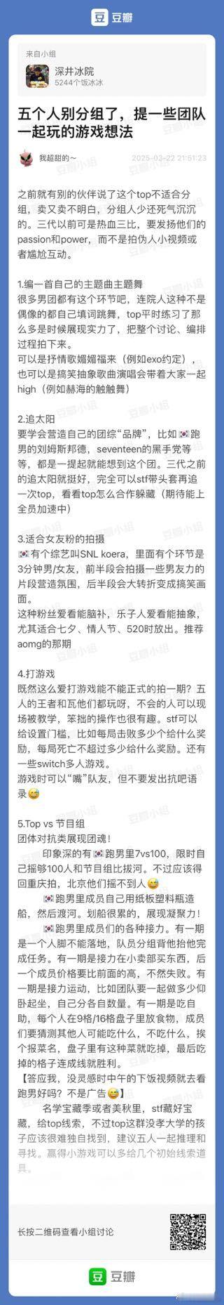来抄策划 ​​​