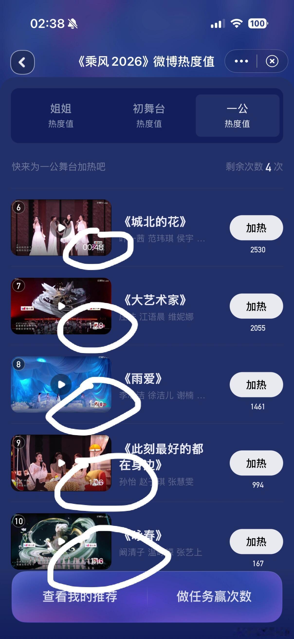 何宣林站得还不够高吗何宣林站高点 目前节目官方还没有针对何宣林镜头被剪的情况做出