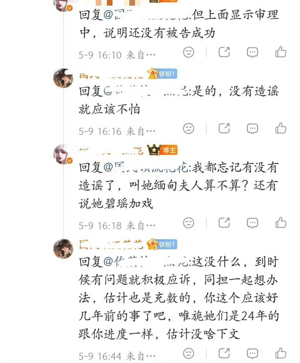 这位紫米小姐姐赵丽颖家平时不出告黑名单，一出是必告的哦… 