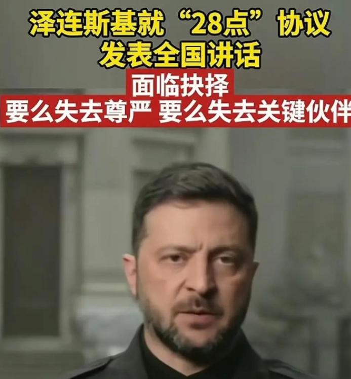 乌克兰的悲剧：用国家给全世界上了血淋淋的一课，仗打完了，土地丢了四分之一，人跑了