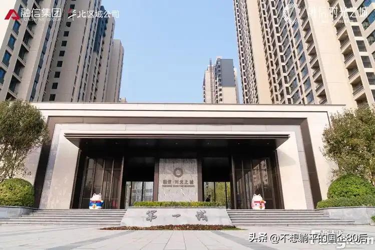 我是2021年，在太原杏花岭区买的融信时光之城，成交单价8000多，现在二手房掉