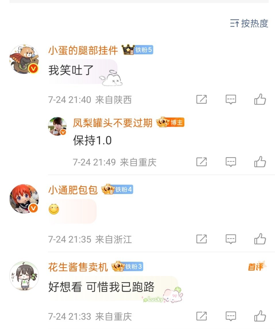 恰恰相反杨帆依旧是最会抽通厕大巴掌的那个 